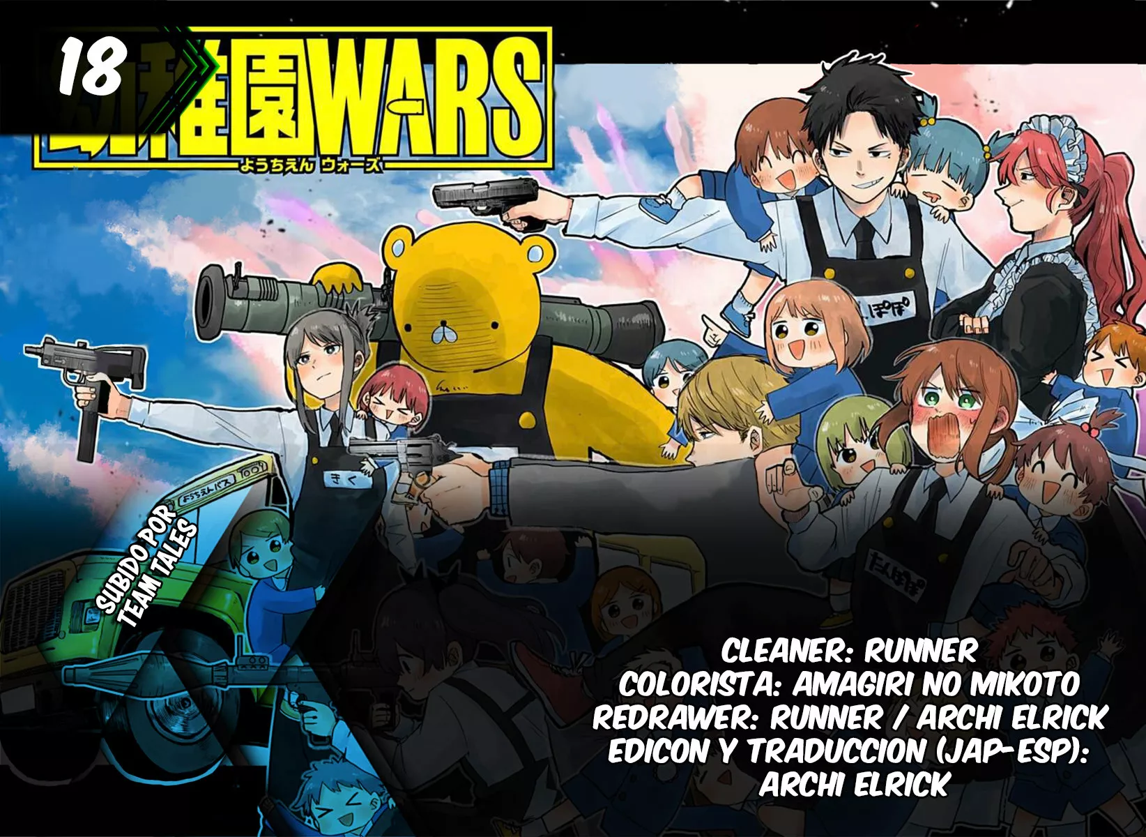 Youchien WARS Capítulo 18 - Page 1