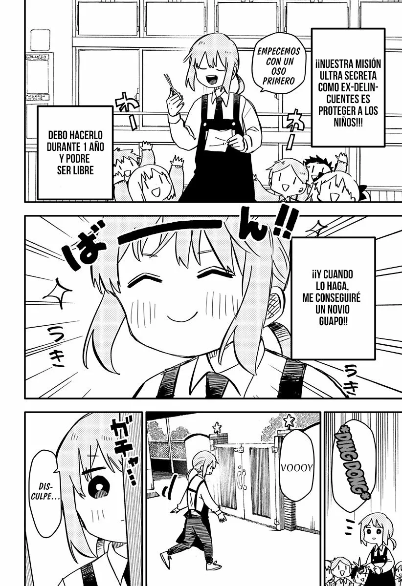 Youchien WARS Capítulo 2 - Page 8