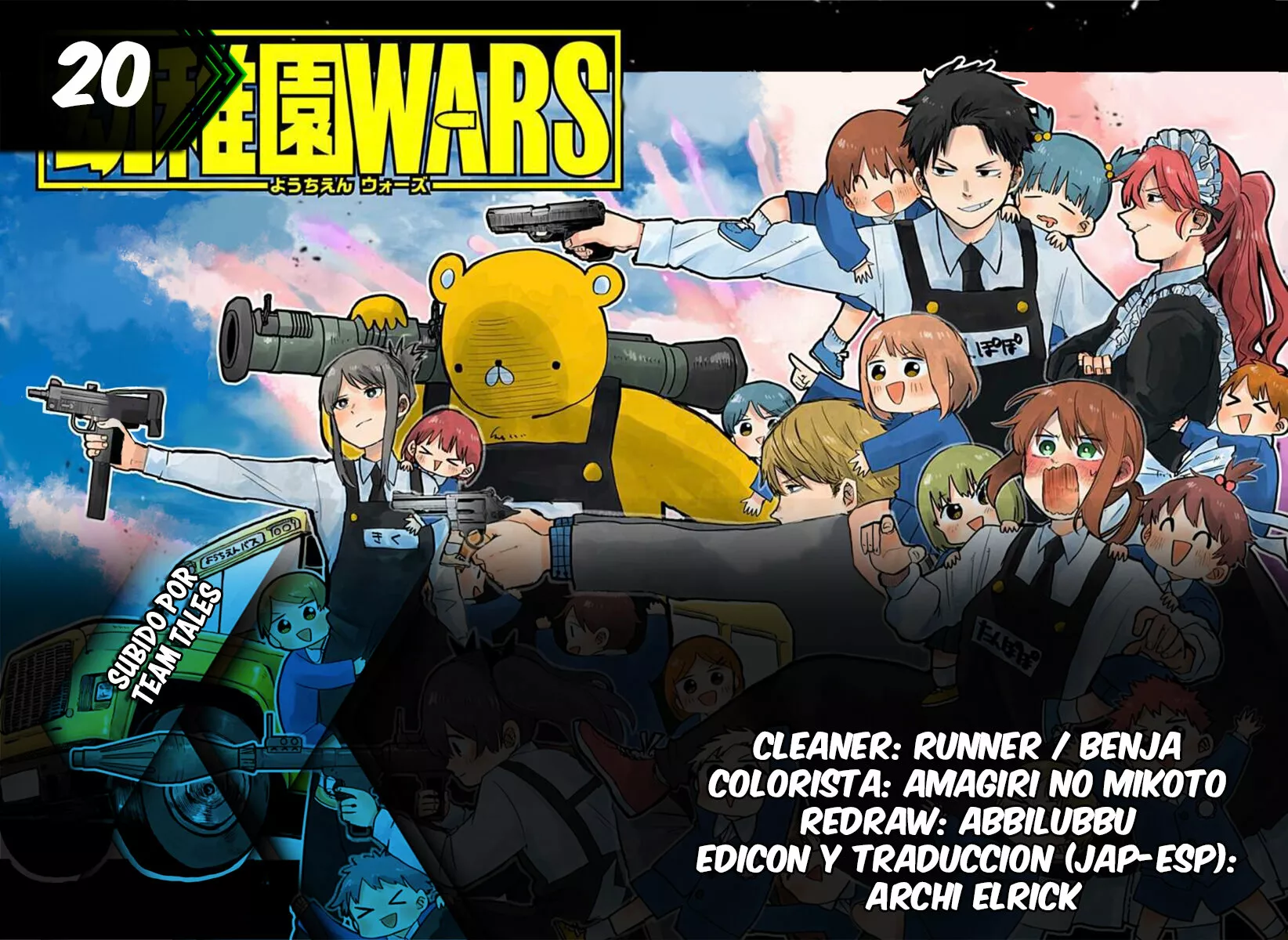 Youchien WARS Capítulo 20 - Page 1