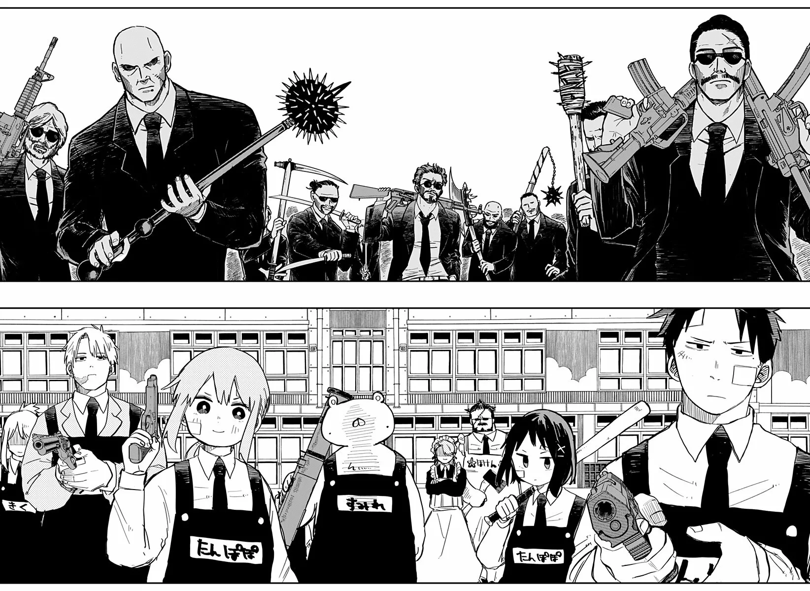 Youchien WARS Capítulo 20 - Page 18