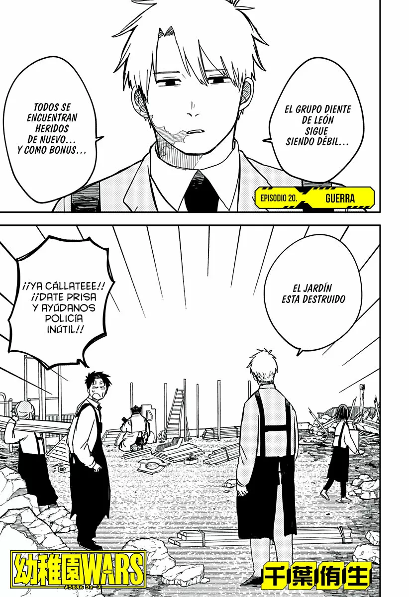 Youchien WARS Capítulo 20 - Page 2
