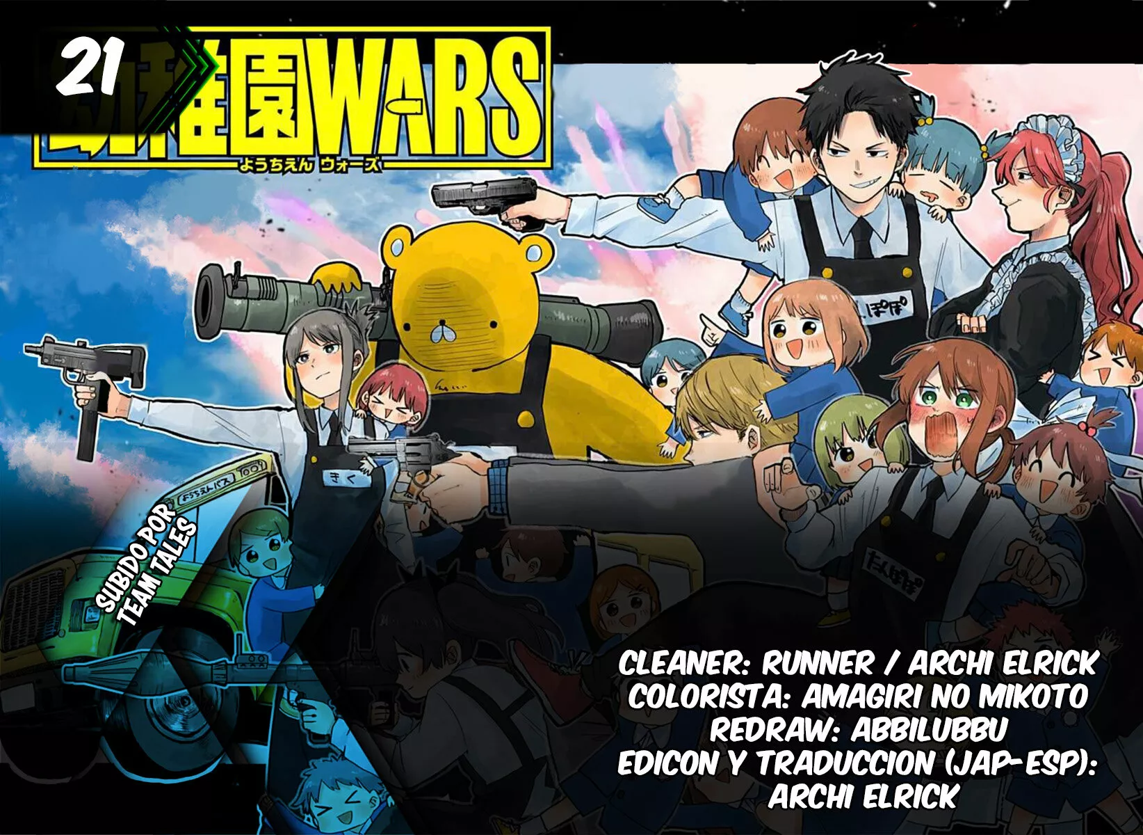 Youchien WARS Capítulo 21 - Page 1