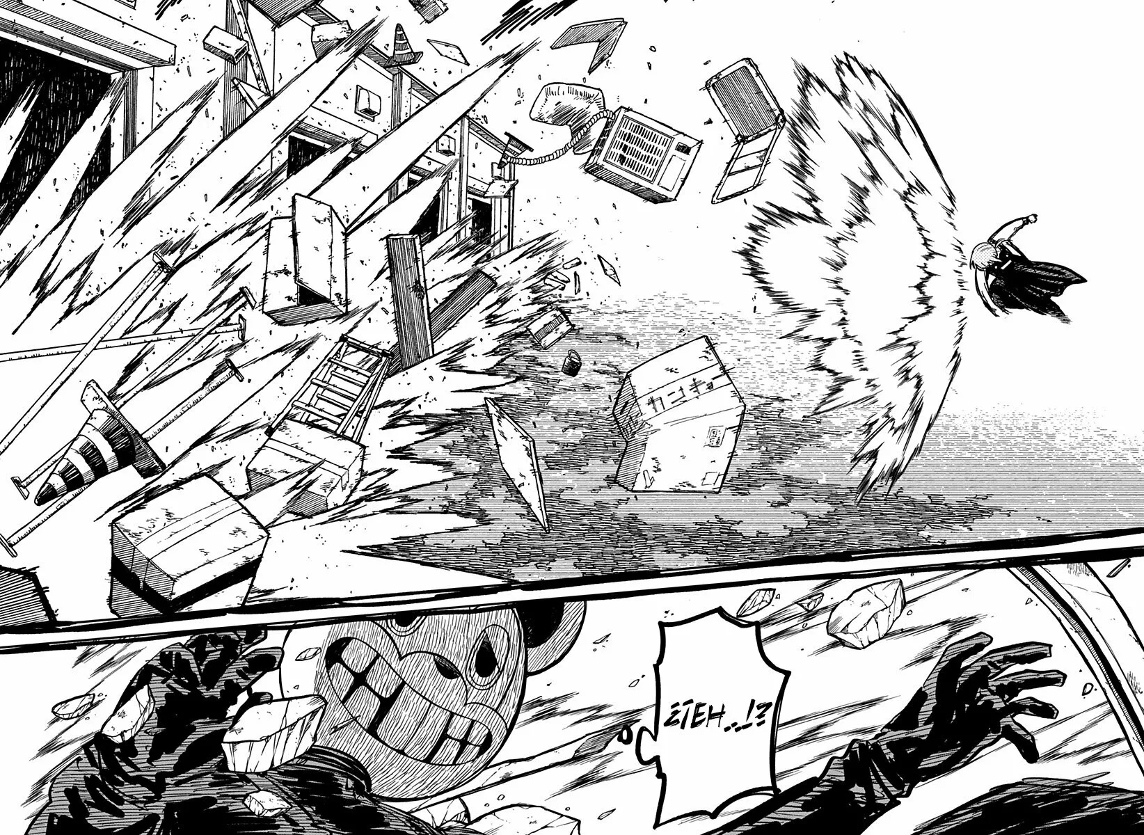 Youchien WARS Capítulo 21 - Page 17