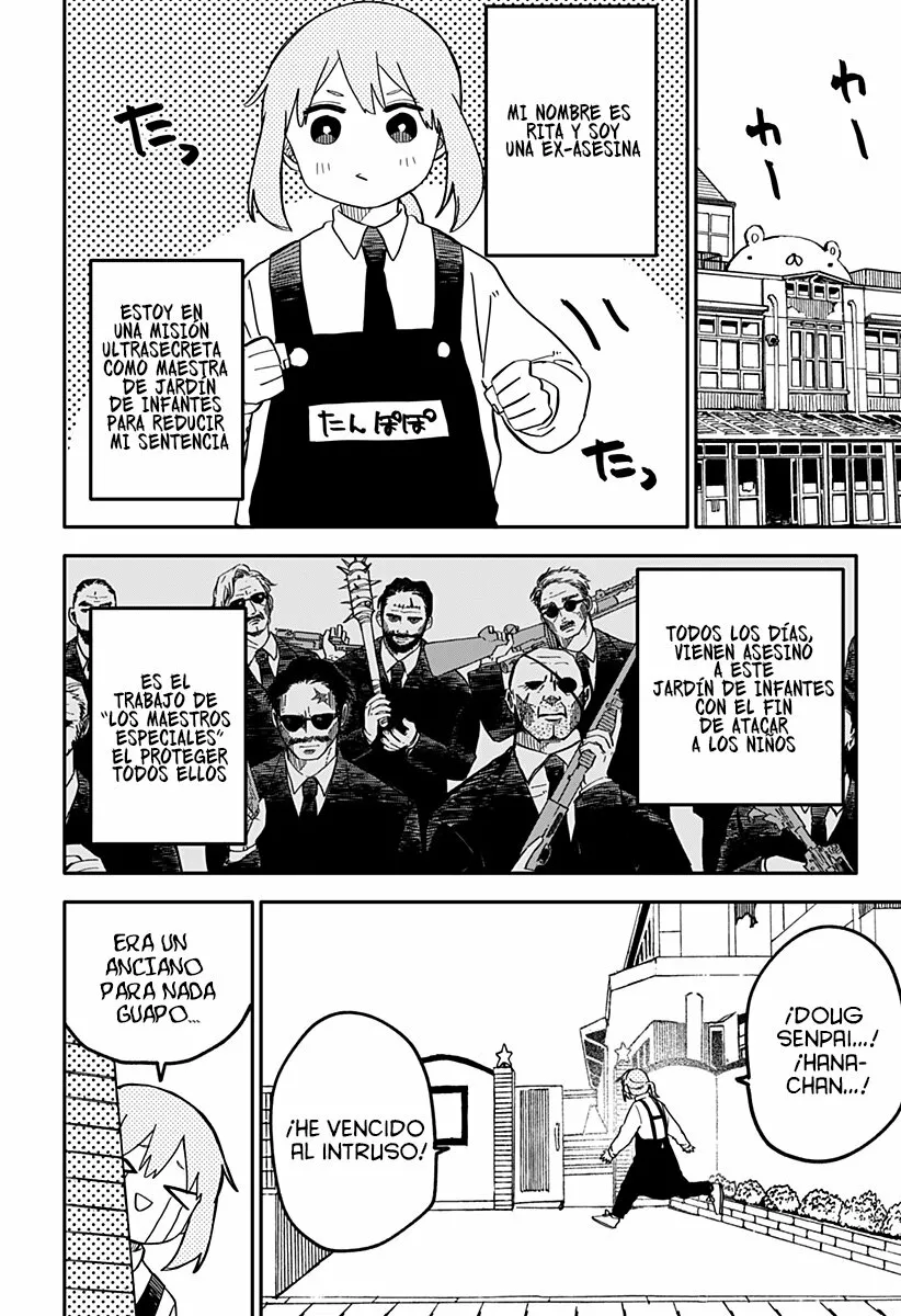 Youchien WARS Capítulo 21 - Page 5