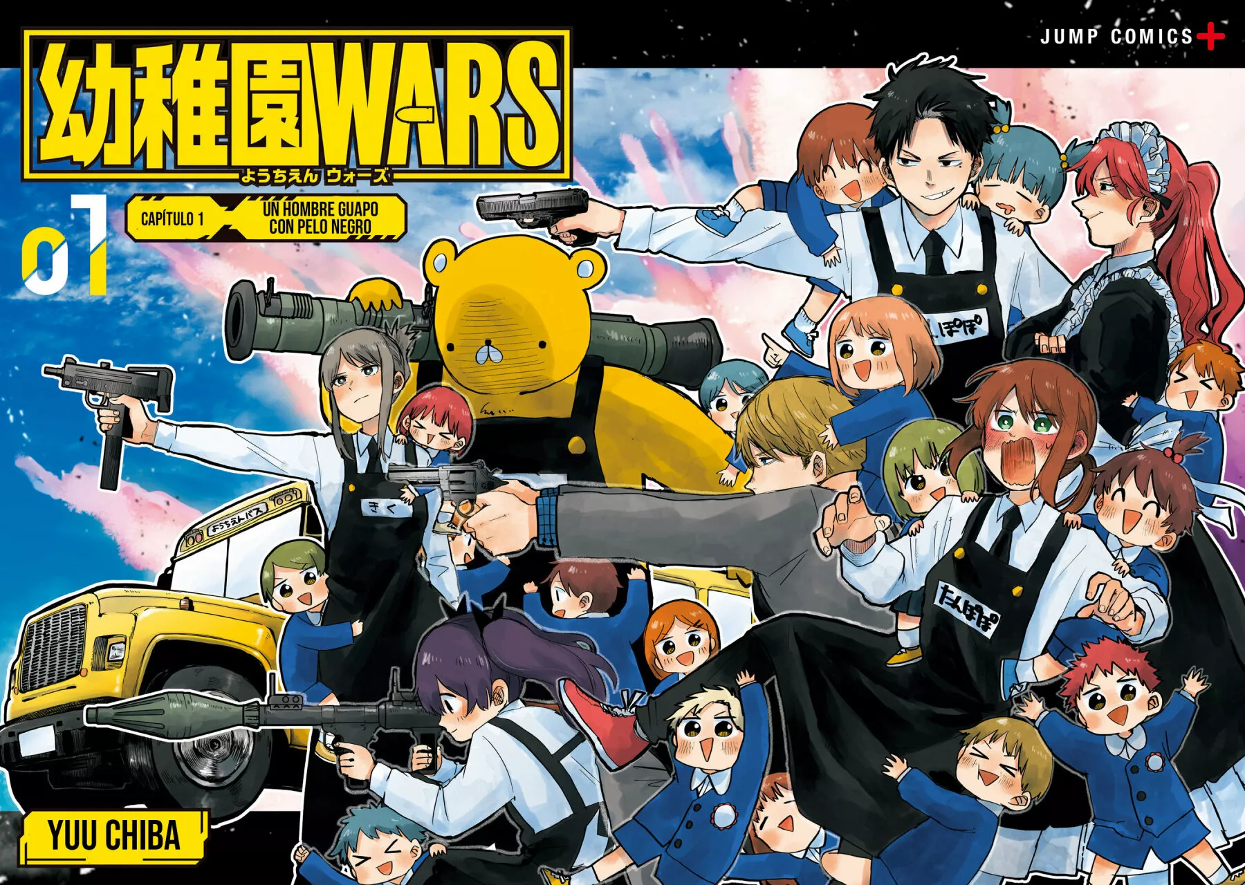Youchien WARS Capítulo 22 - Page 22