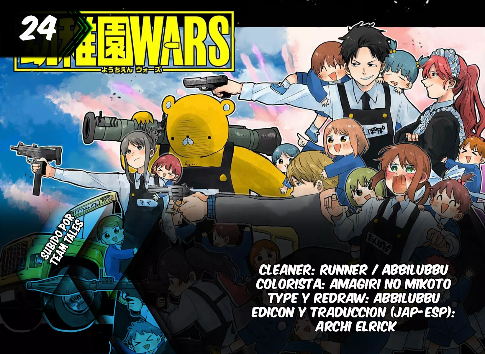 Youchien WARS Capítulo 24 - Page 1