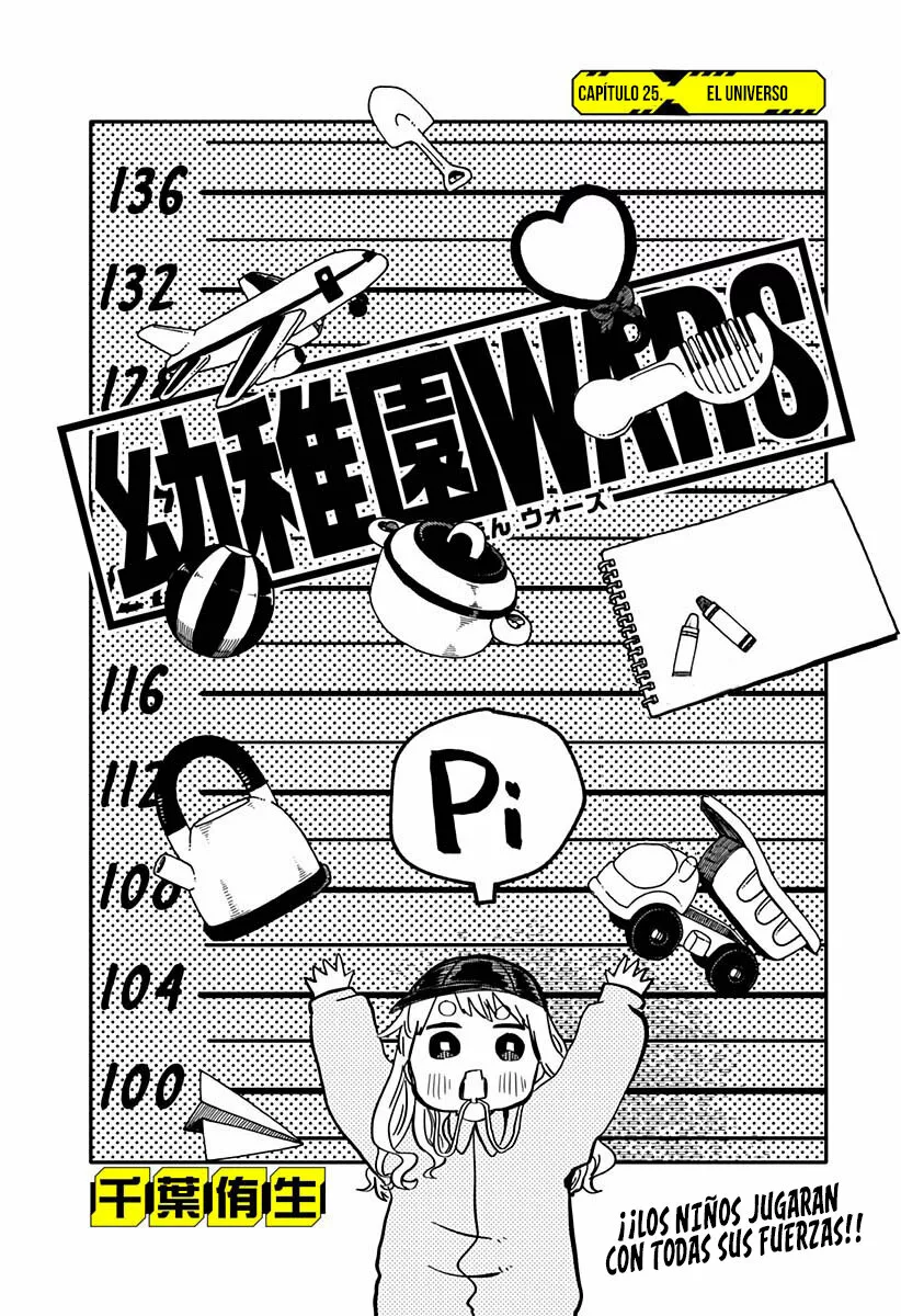 Youchien WARS Capítulo 25 - Page 5