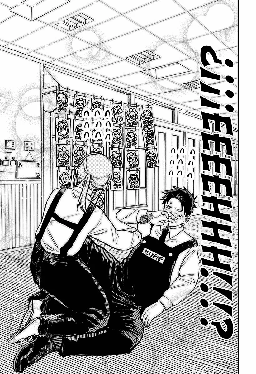 Youchien WARS Capítulo 26 - Page 14