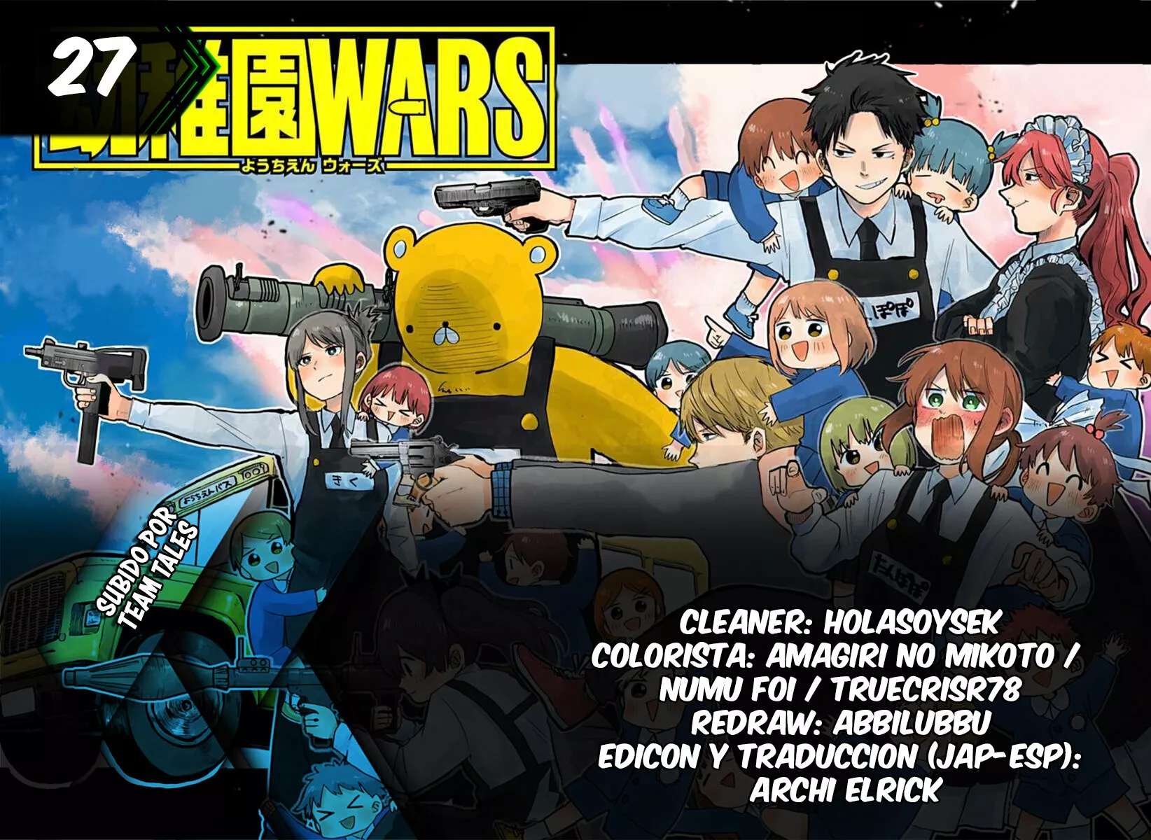 Youchien WARS Capítulo 27 - Page 1