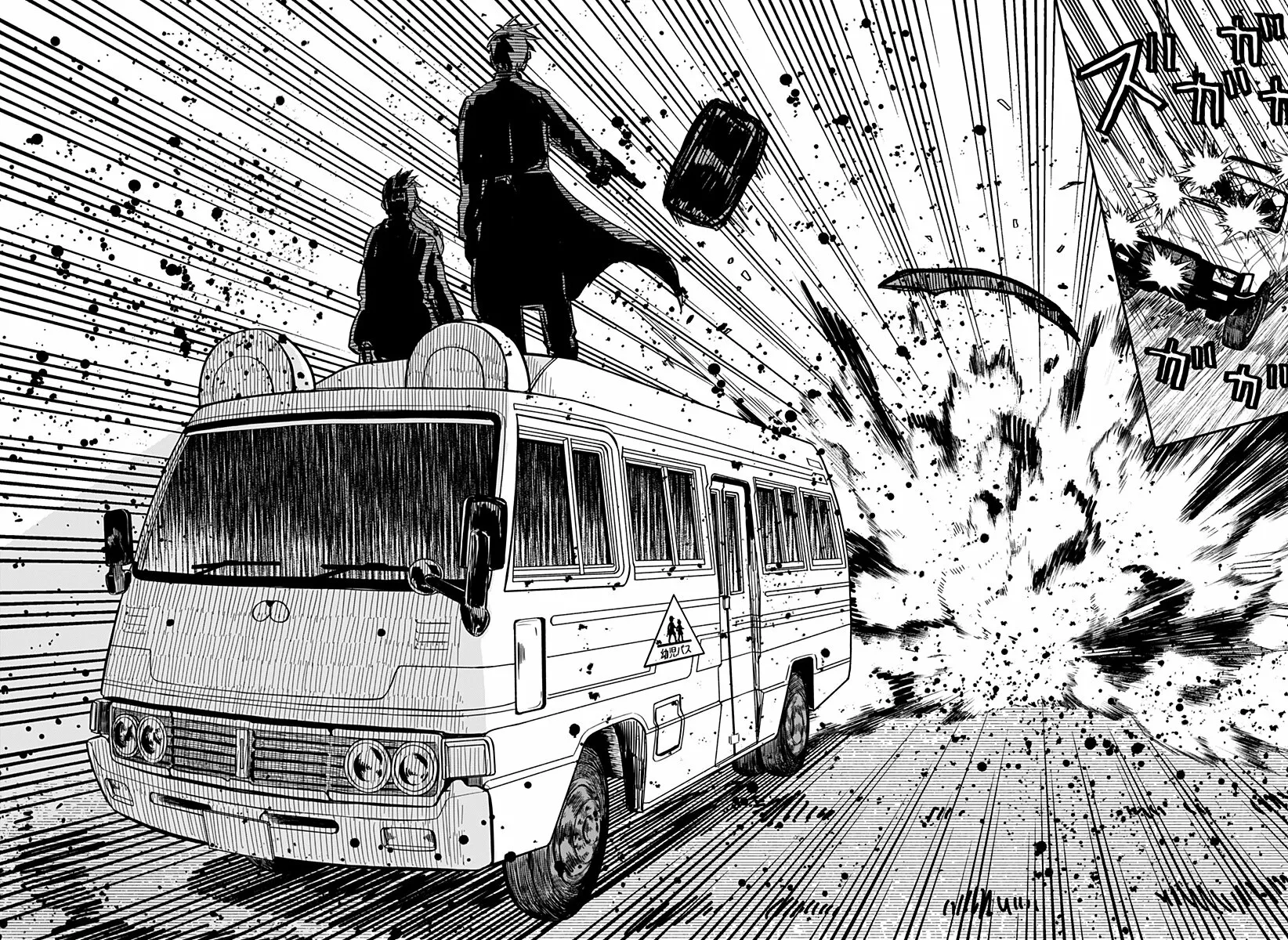 Youchien WARS Capítulo 27 - Page 19