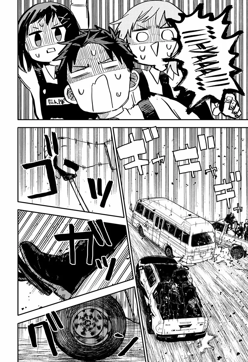 Youchien WARS Capítulo 27 - Page 7