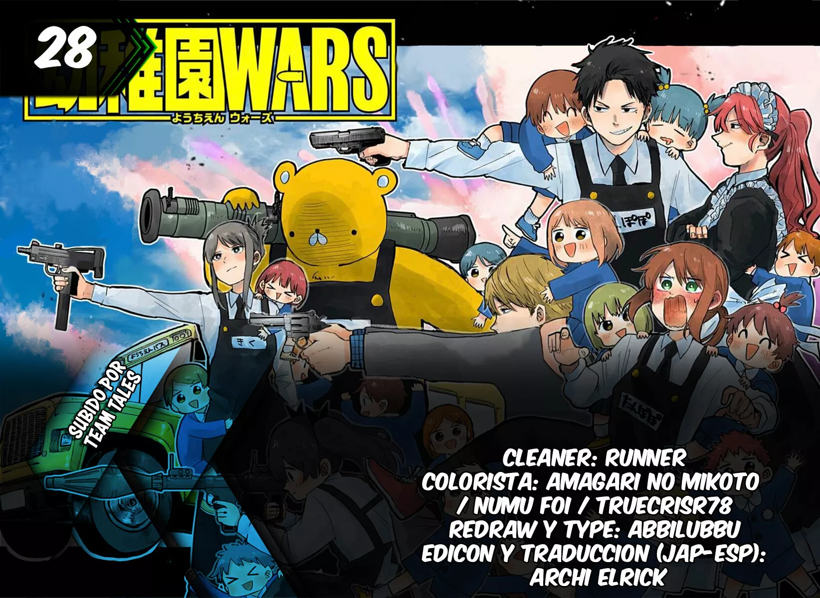 Youchien WARS Capítulo 28 - Page 1