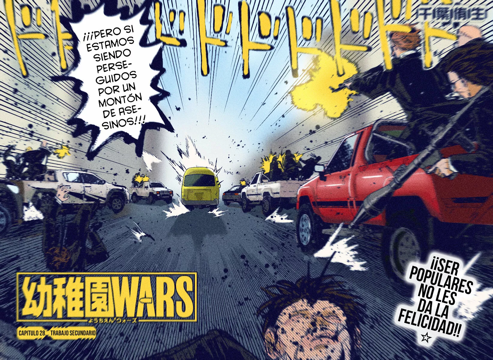Youchien WARS Capítulo 28 - Page 20