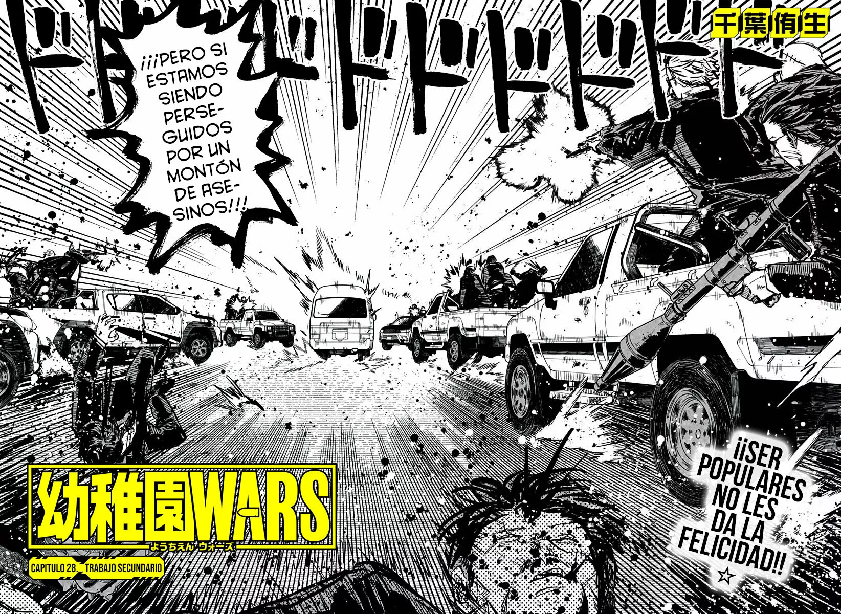 Youchien WARS Capítulo 28 - Page 5