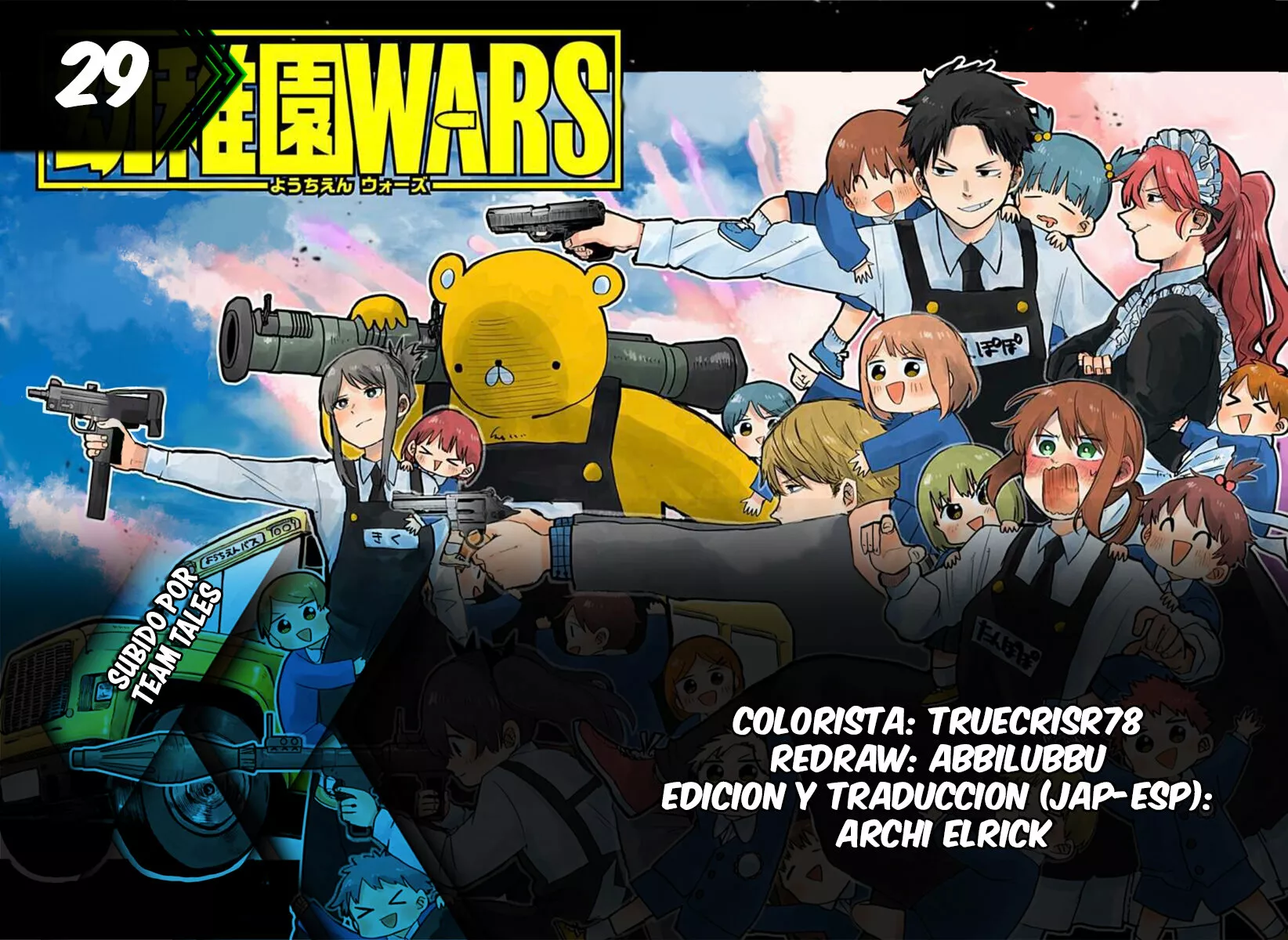 Youchien WARS Capítulo 29 - Page 1