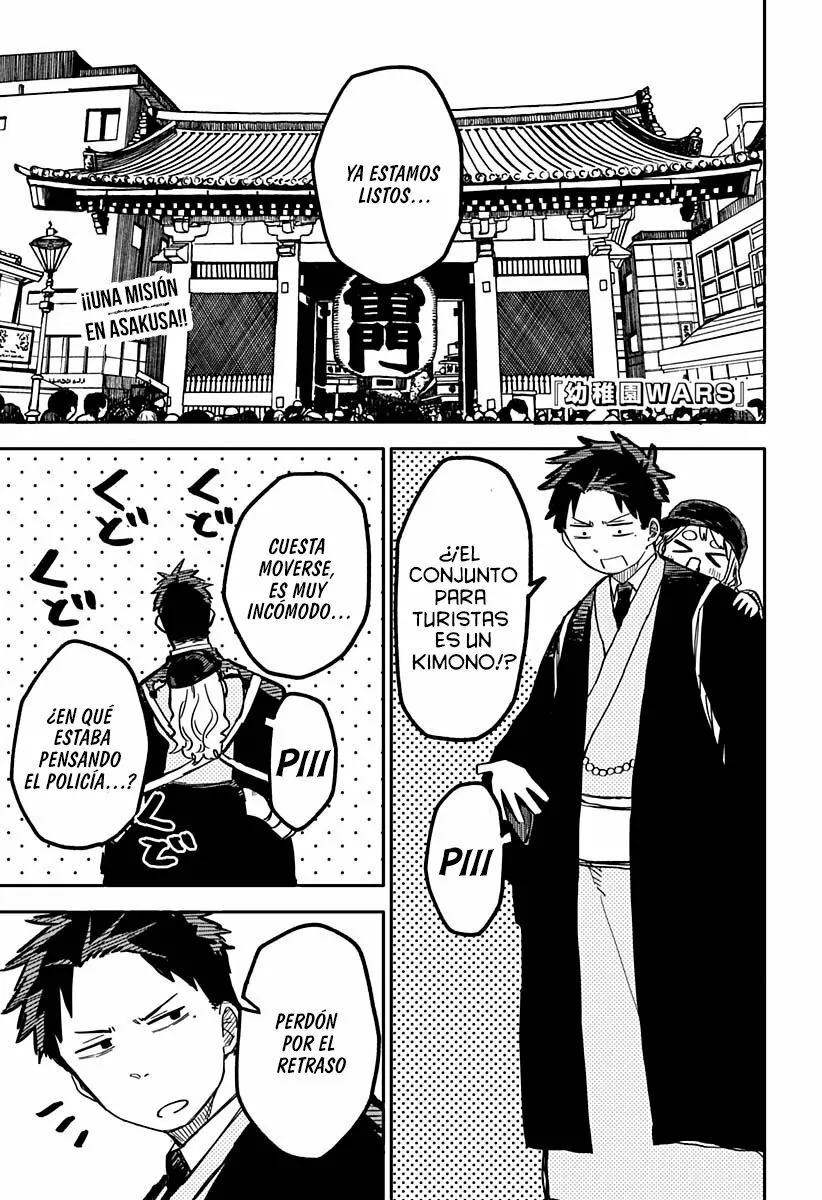 Youchien WARS Capítulo 29 - Page 2