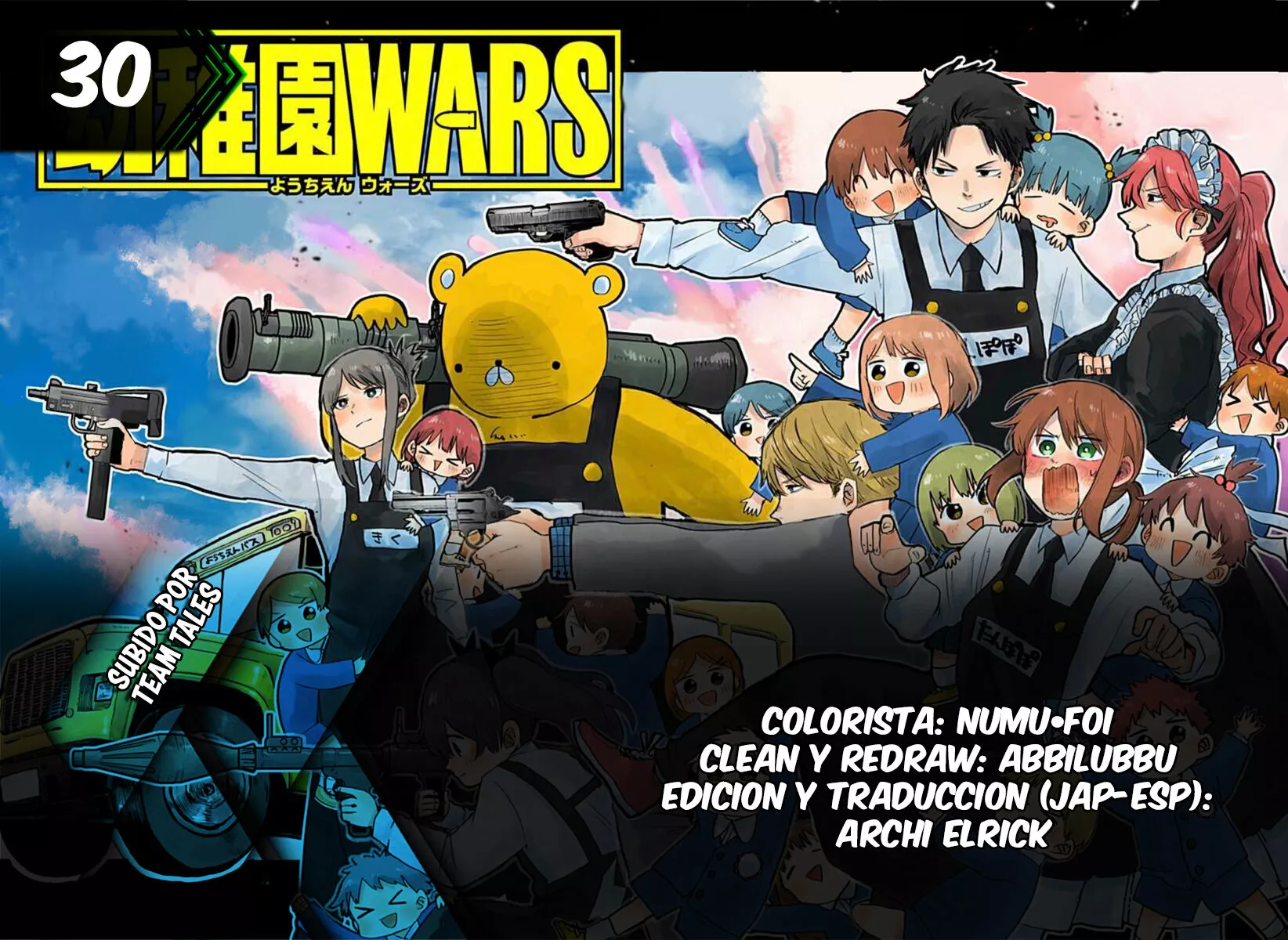 Youchien WARS Capítulo 30 - Page 1