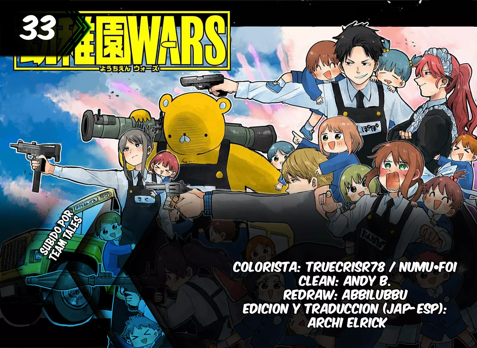 Youchien WARS Capítulo 33 - Page 1