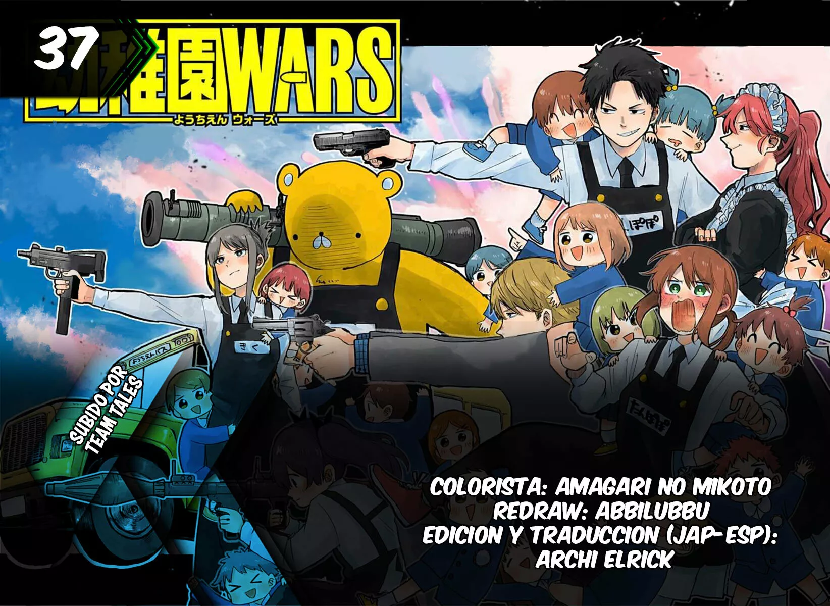 Youchien WARS Capítulo 37 - Page 1