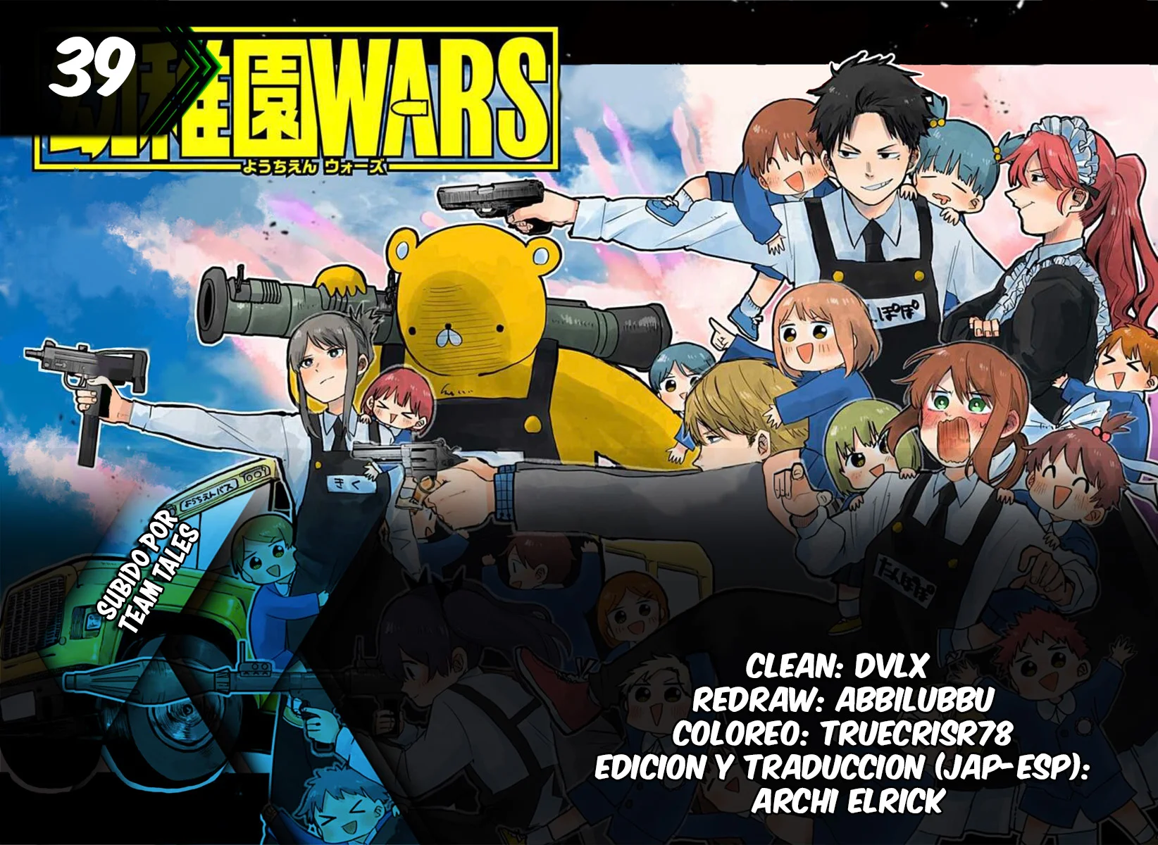 Youchien WARS Capítulo 39 - Page 1