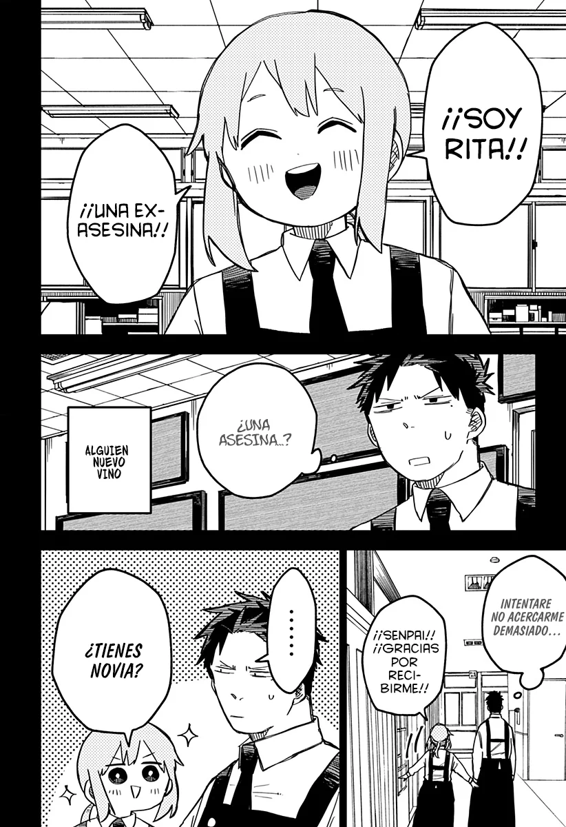 Youchien WARS Capítulo 40 - Page 11