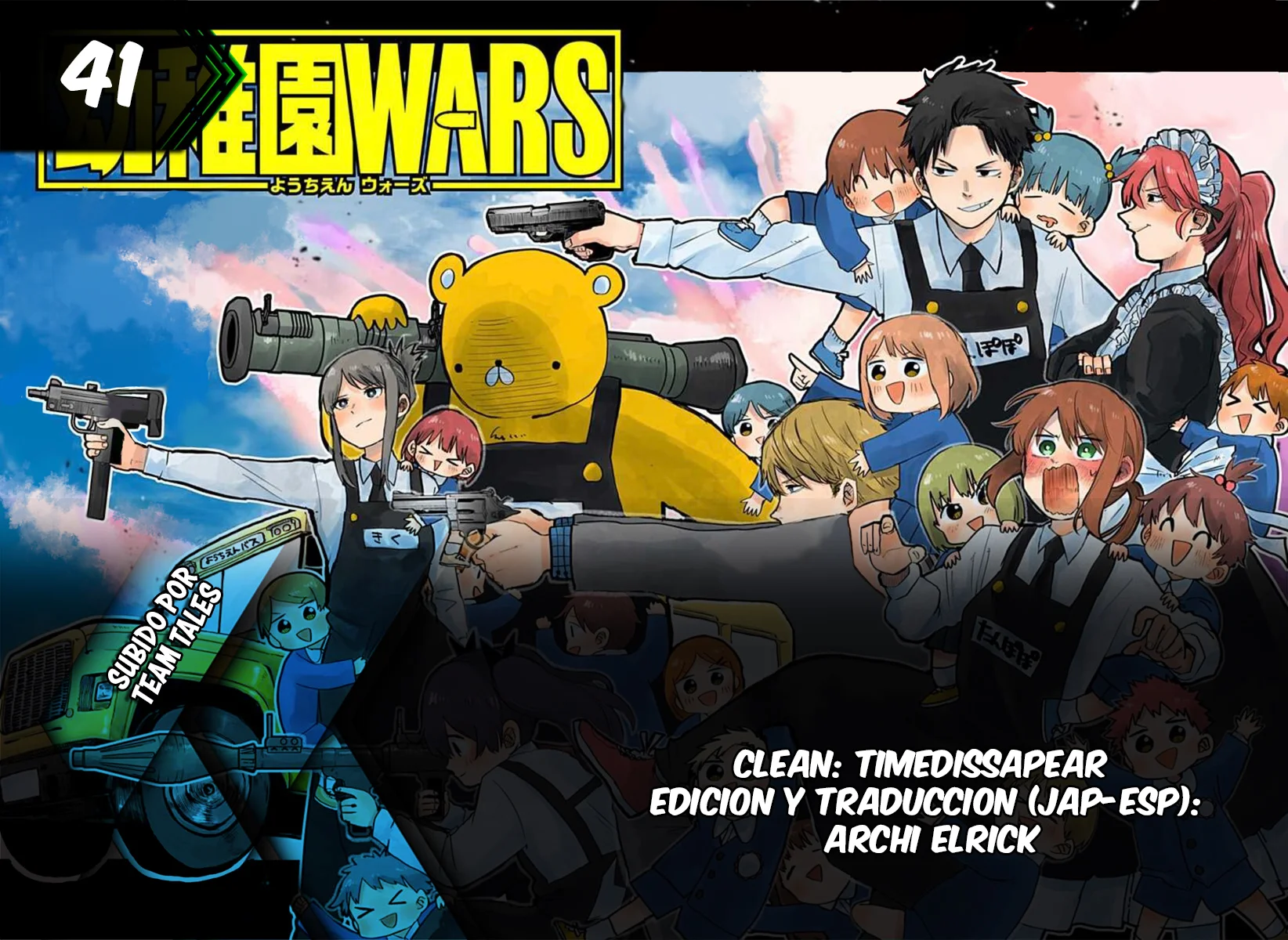 Youchien WARS Capítulo 41 - Page 1
