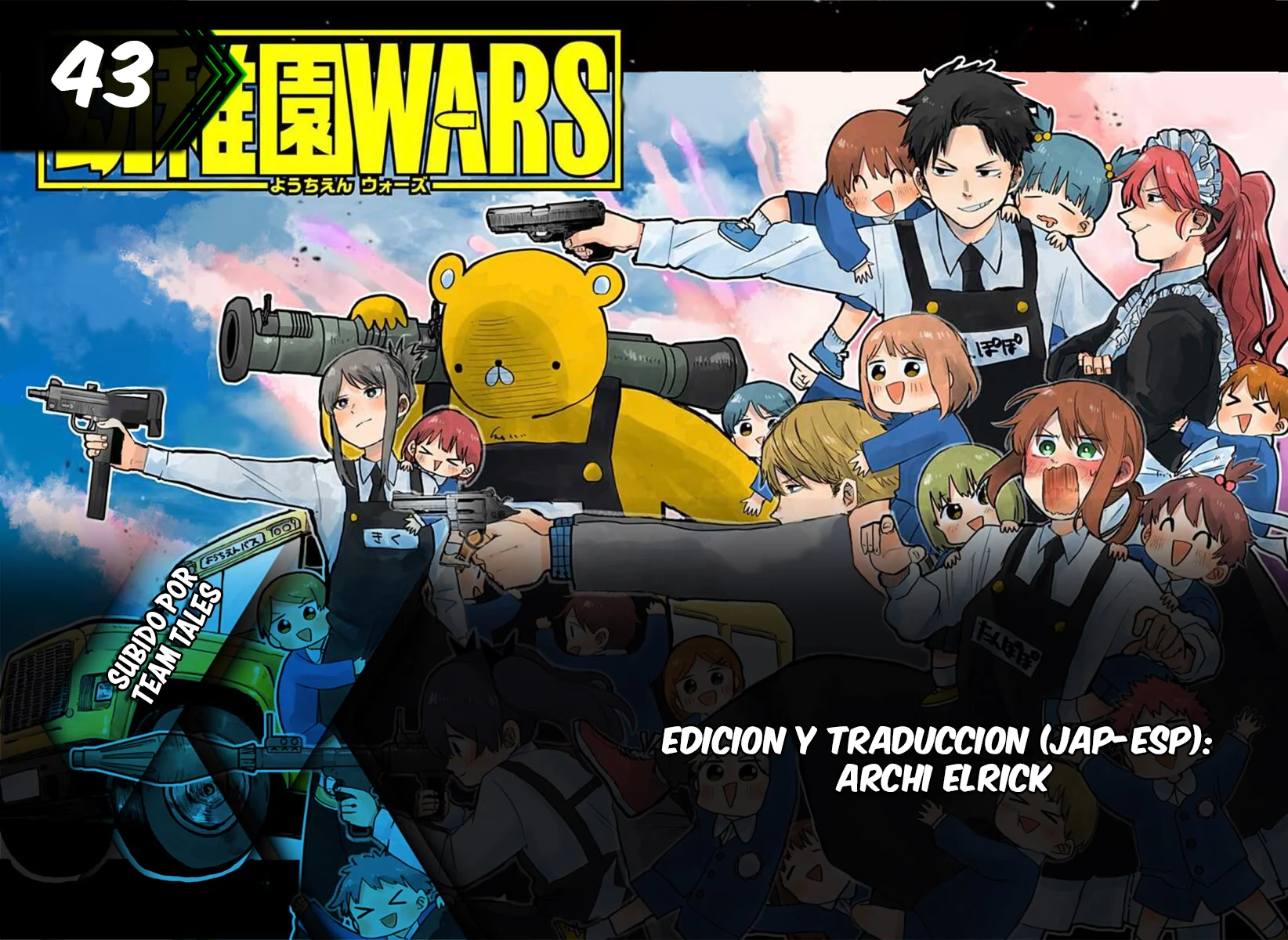 Youchien WARS Capítulo 43 - Page 1