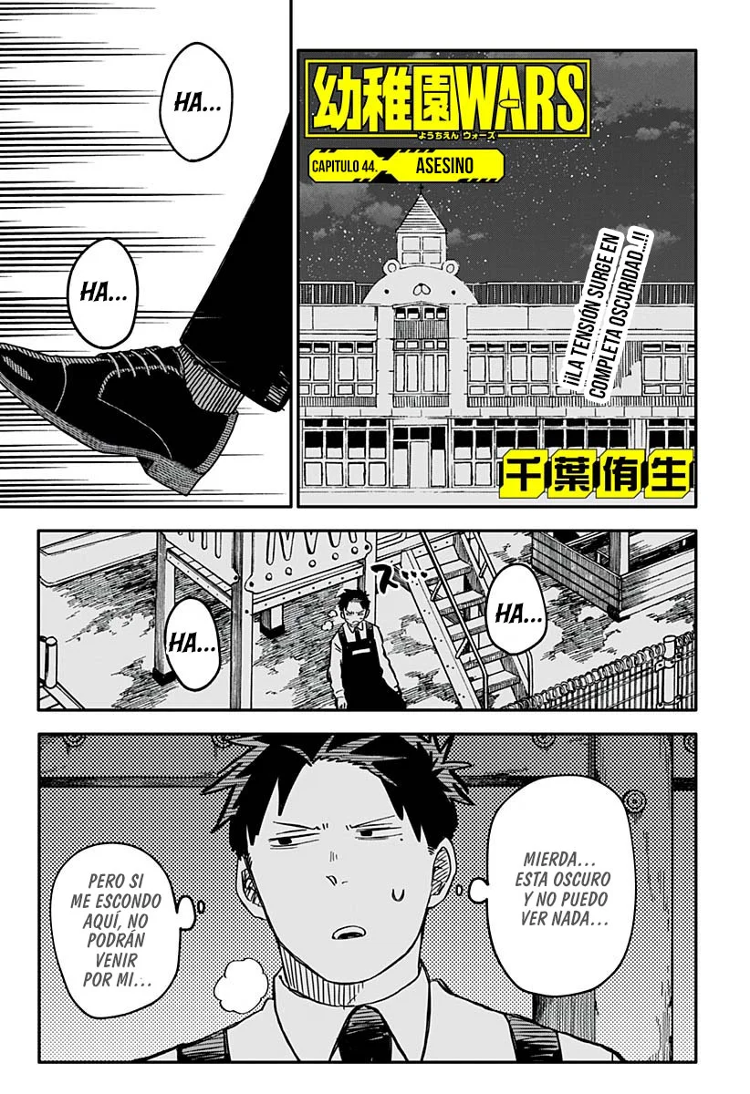 Youchien WARS Capítulo 44 - Page 2