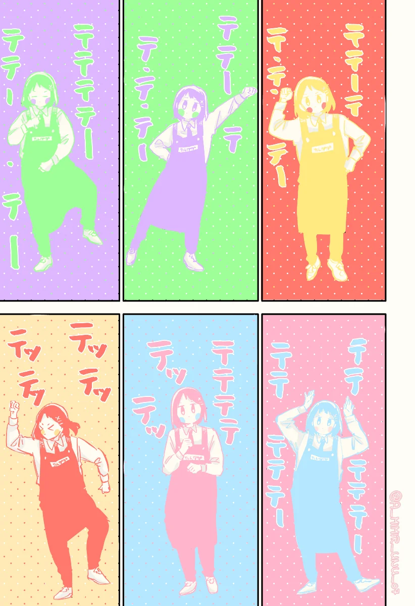 Youchien WARS Capítulo 45 - Page 25