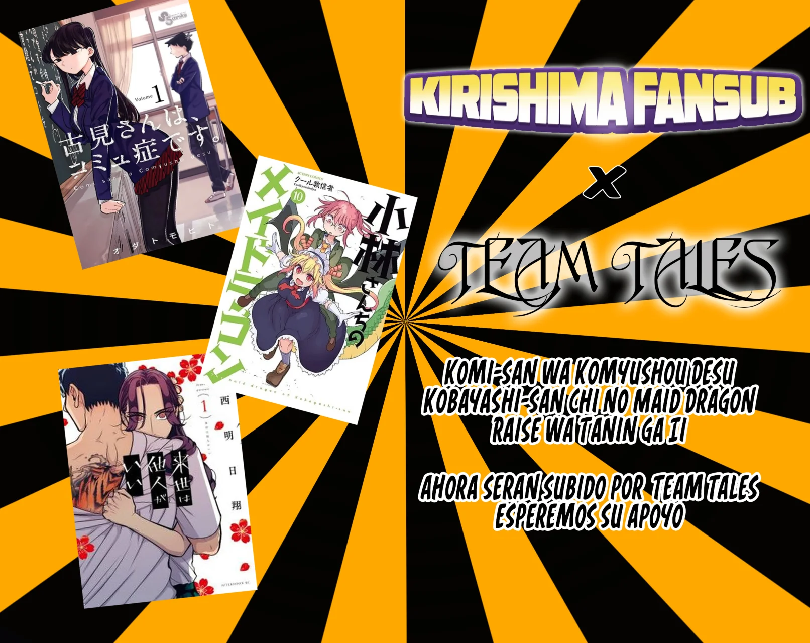 Youchien WARS Capítulo 46 - Page 2