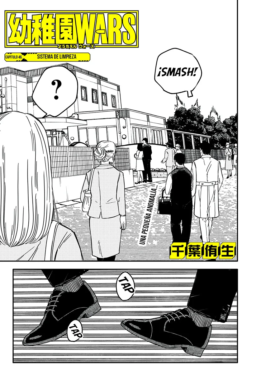 Youchien WARS Capítulo 46 - Page 6