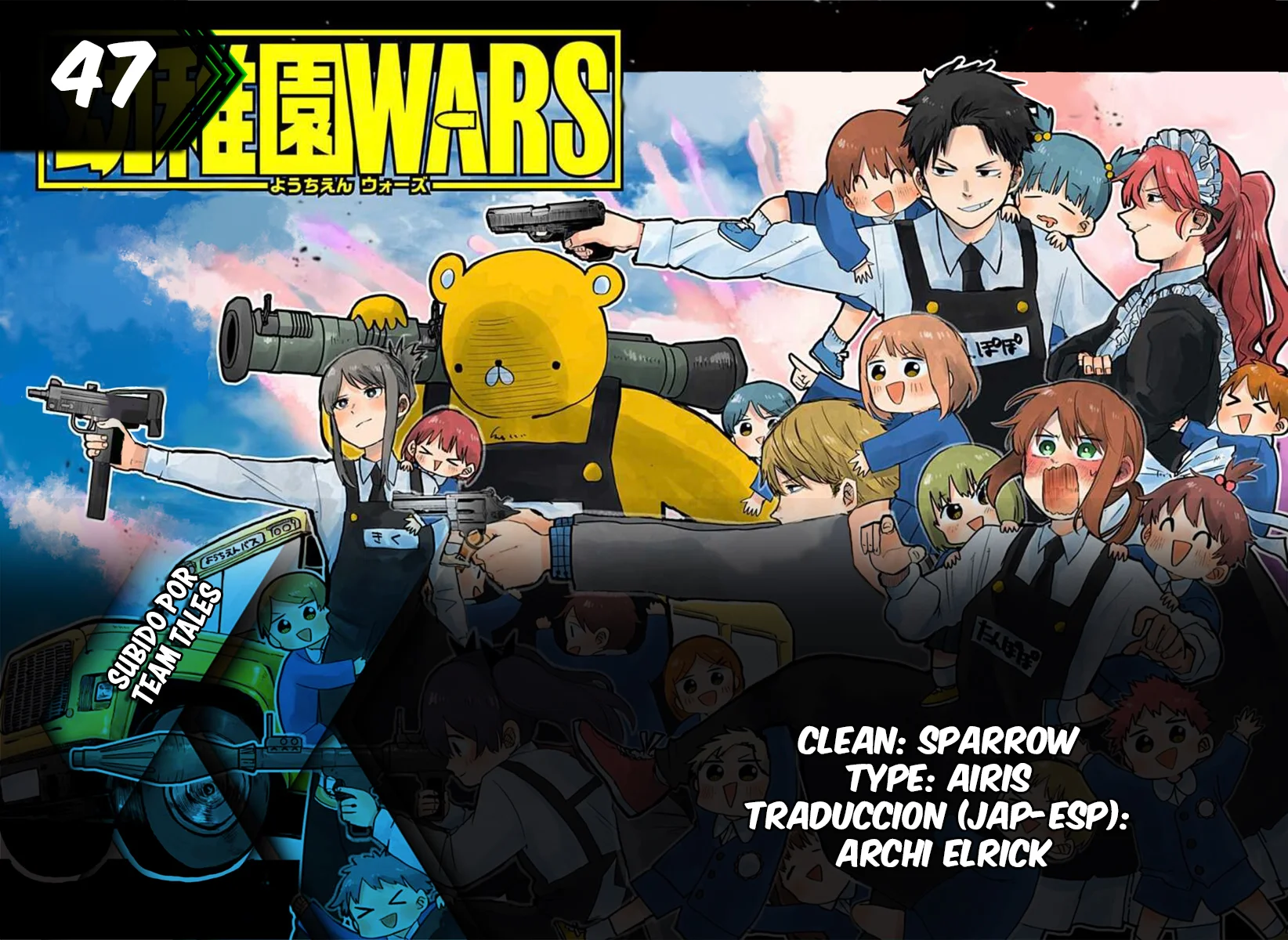 Youchien WARS Capítulo 47 - Page 1