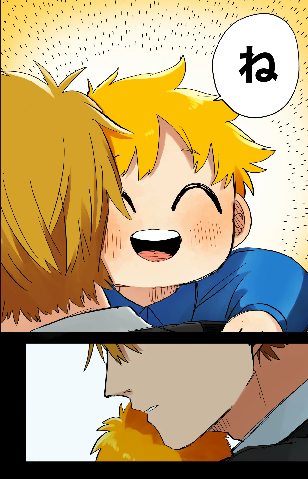 Youchien WARS Capítulo 51 - Page 22