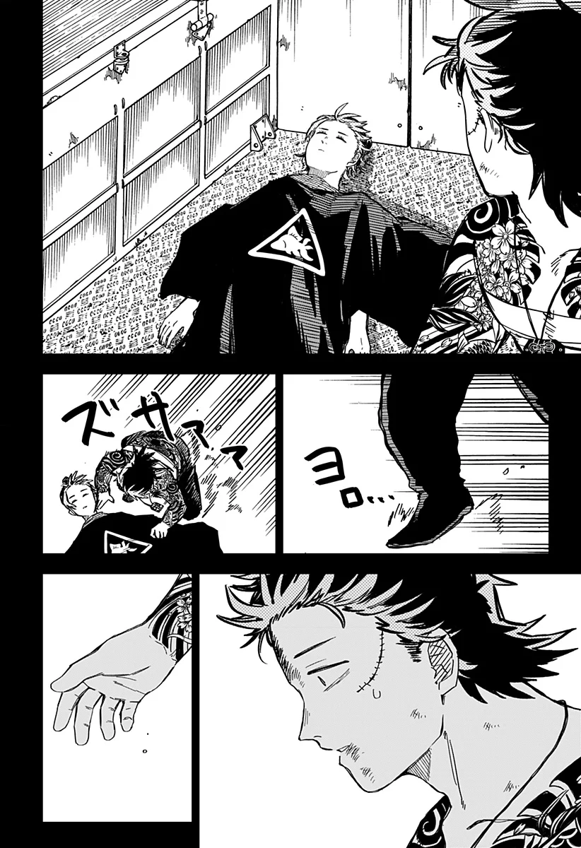 Youchien WARS Capítulo 53 - Page 7