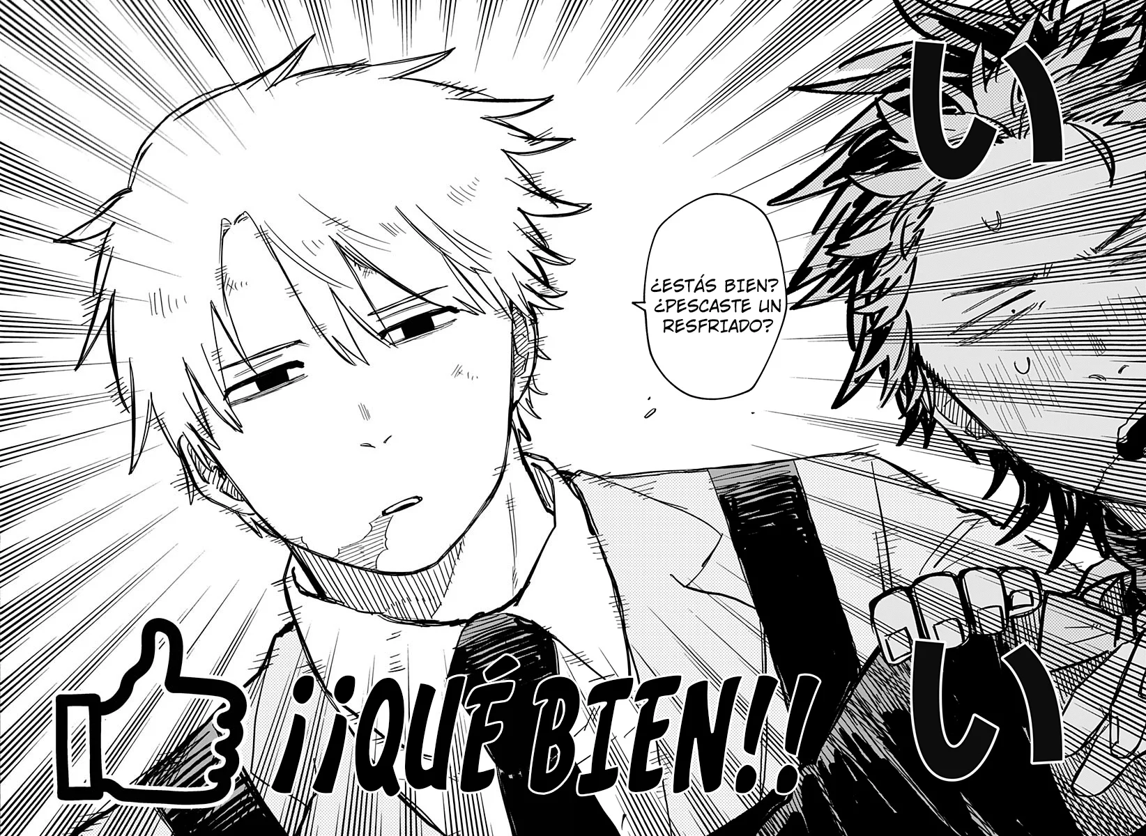 Youchien WARS Capítulo 55 - Page 16