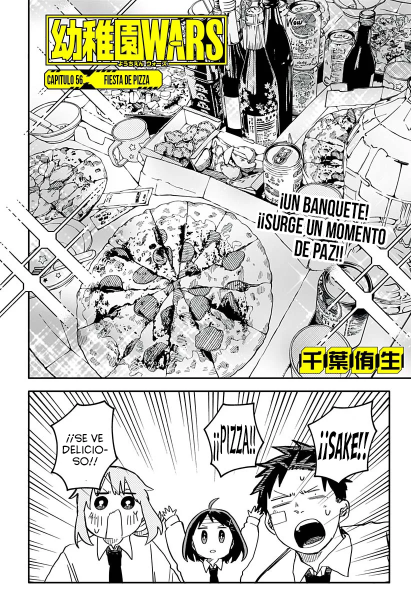 Youchien WARS Capítulo 56 - Page 3
