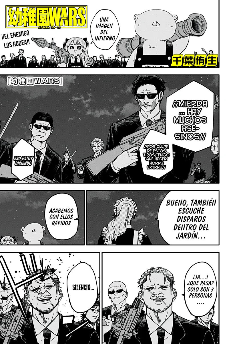 Youchien WARS Capítulo 57 - Page 2