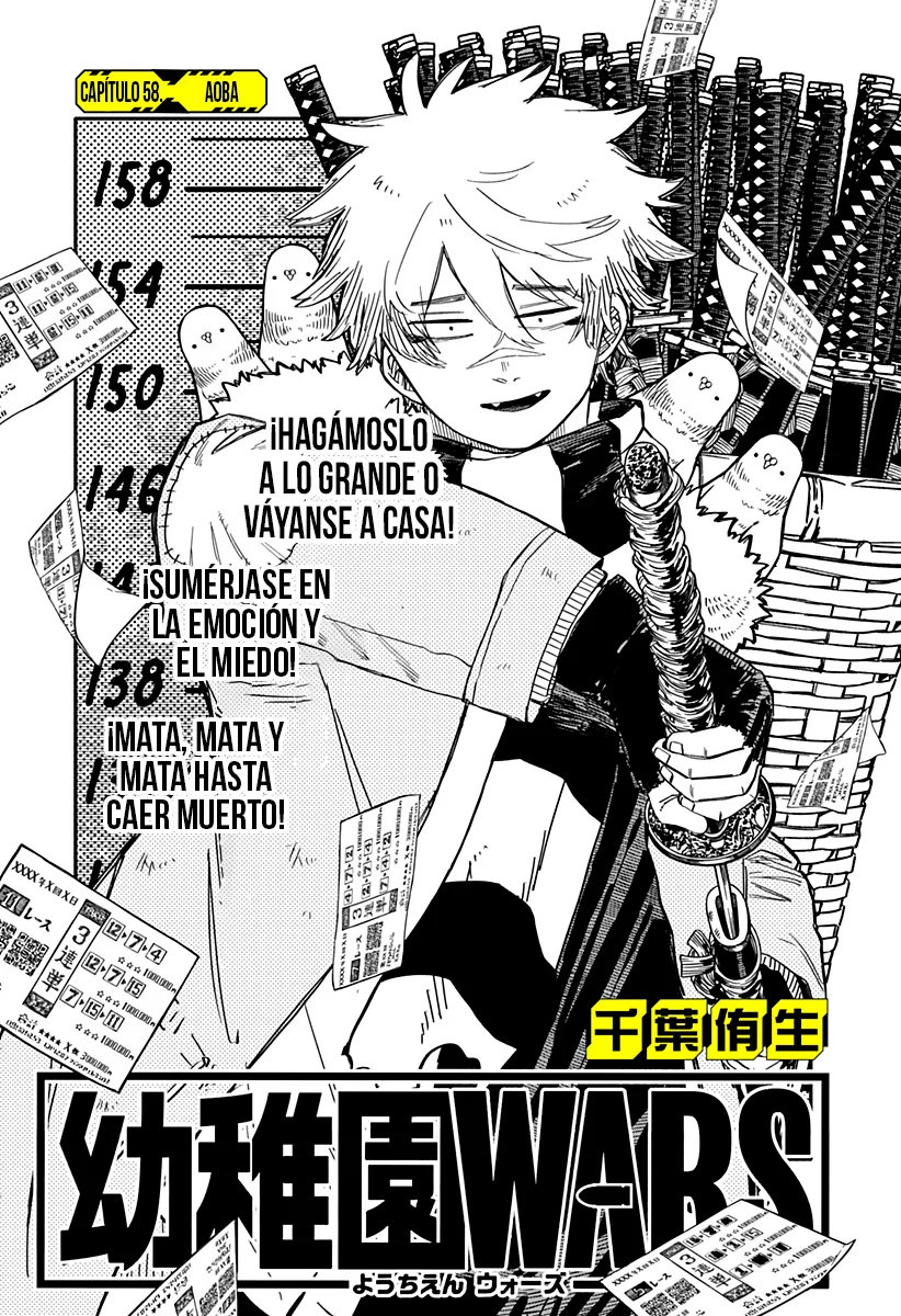 Youchien WARS Capítulo 58 - Page 5