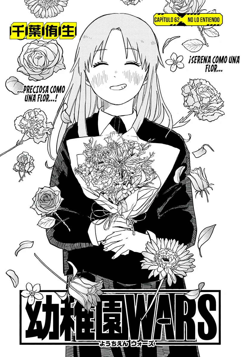Youchien WARS Capítulo 62 - Page 6