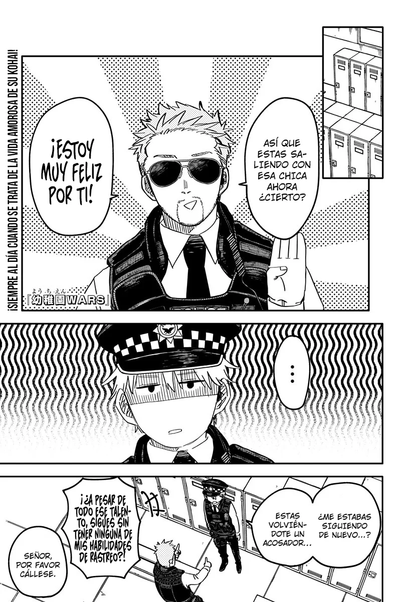 Youchien WARS Capítulo 63 - Page 3