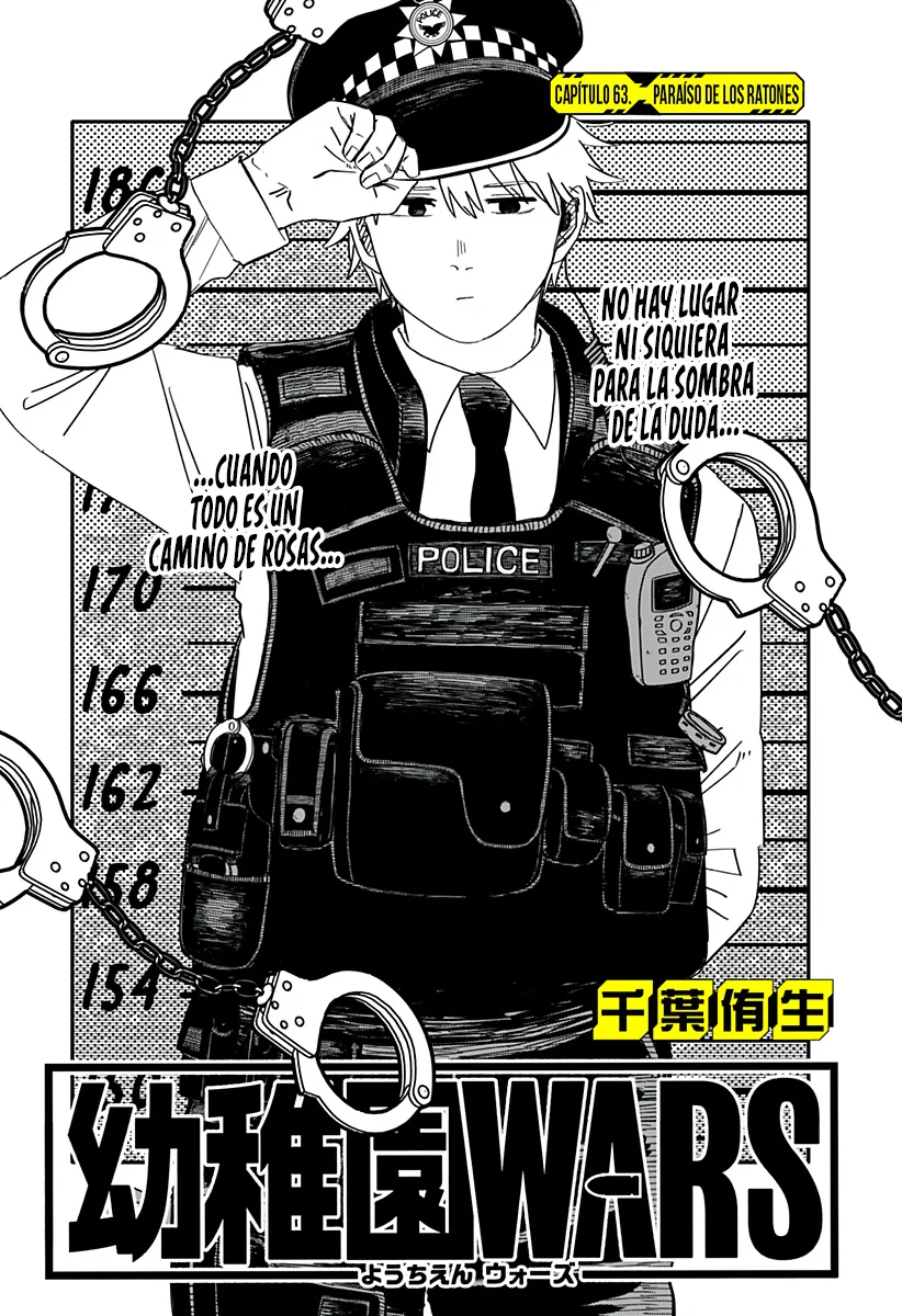 Youchien WARS Capítulo 63 - Page 5