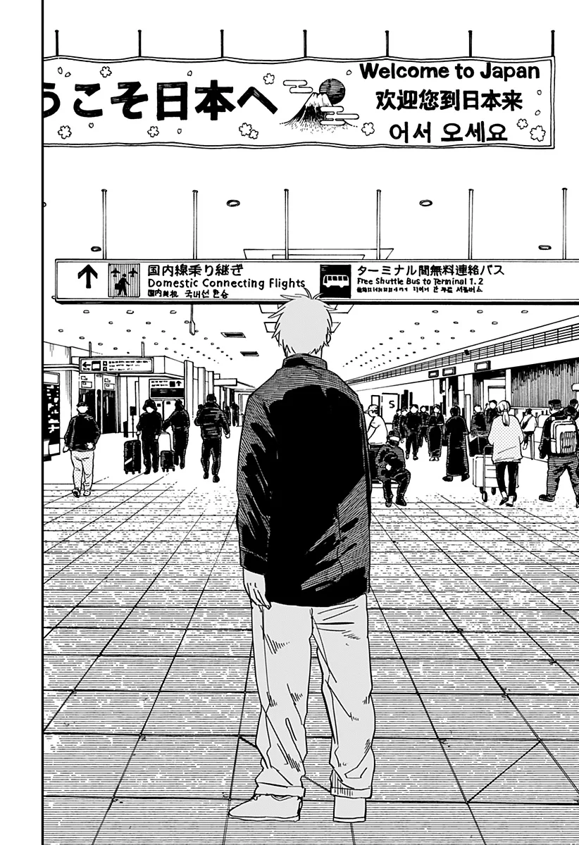 Youchien WARS Capítulo 67 - Page 4