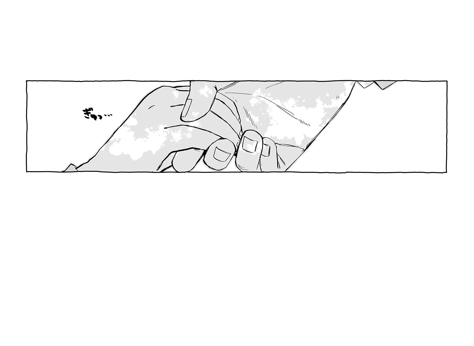 Youchien WARS Capítulo 69 - Page 18