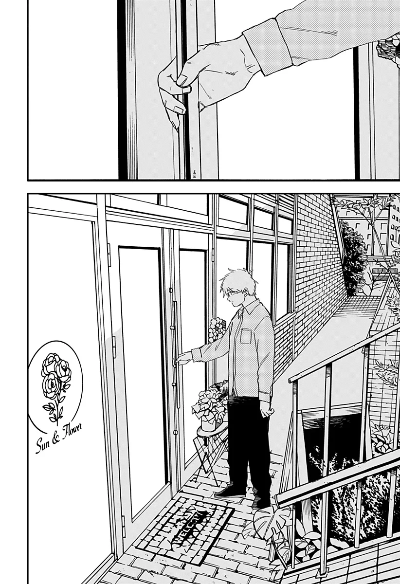 Youchien WARS Capítulo 69 - Page 19