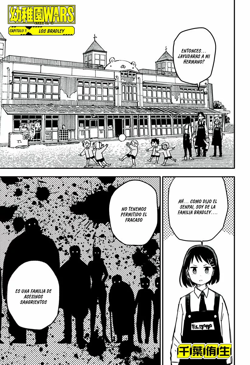 Youchien WARS Capítulo 7 - Page 2