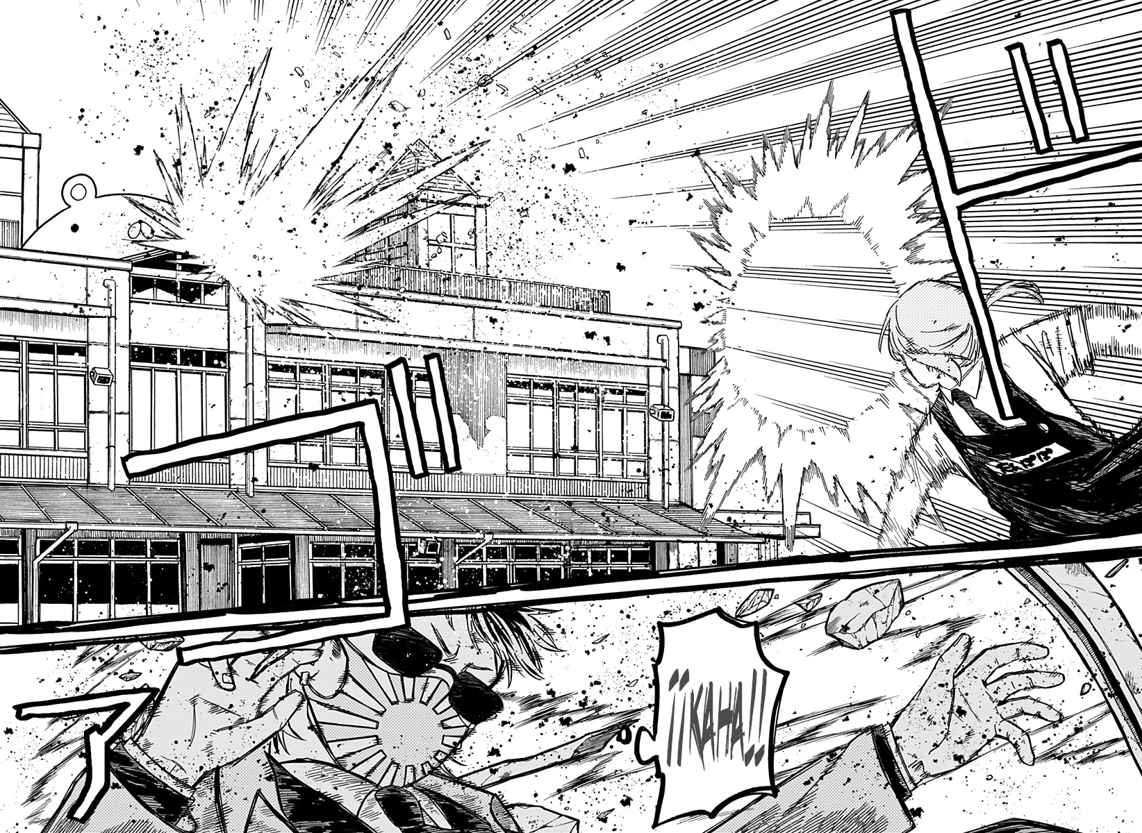 Youchien WARS Capítulo 71 - Page 17