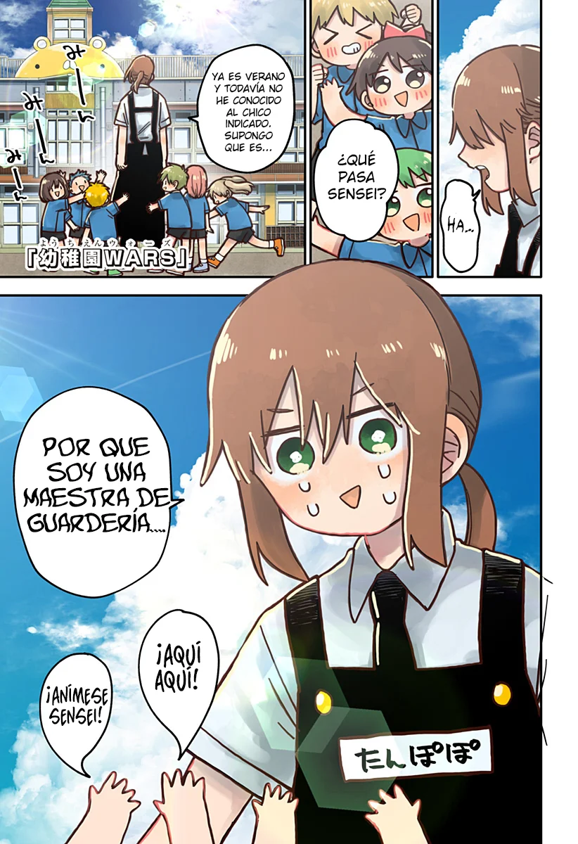 Youchien WARS Capítulo 71 - Page 2