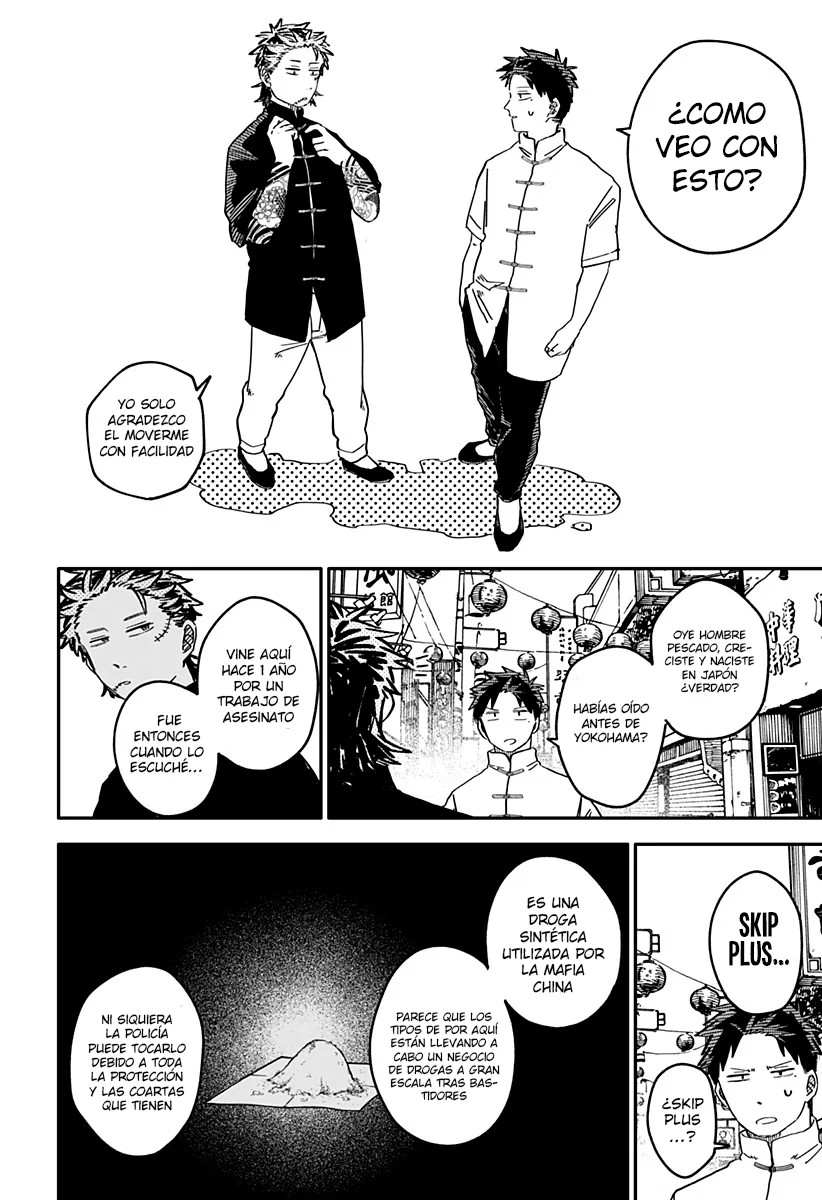 Youchien WARS Capítulo 72 - Page 13