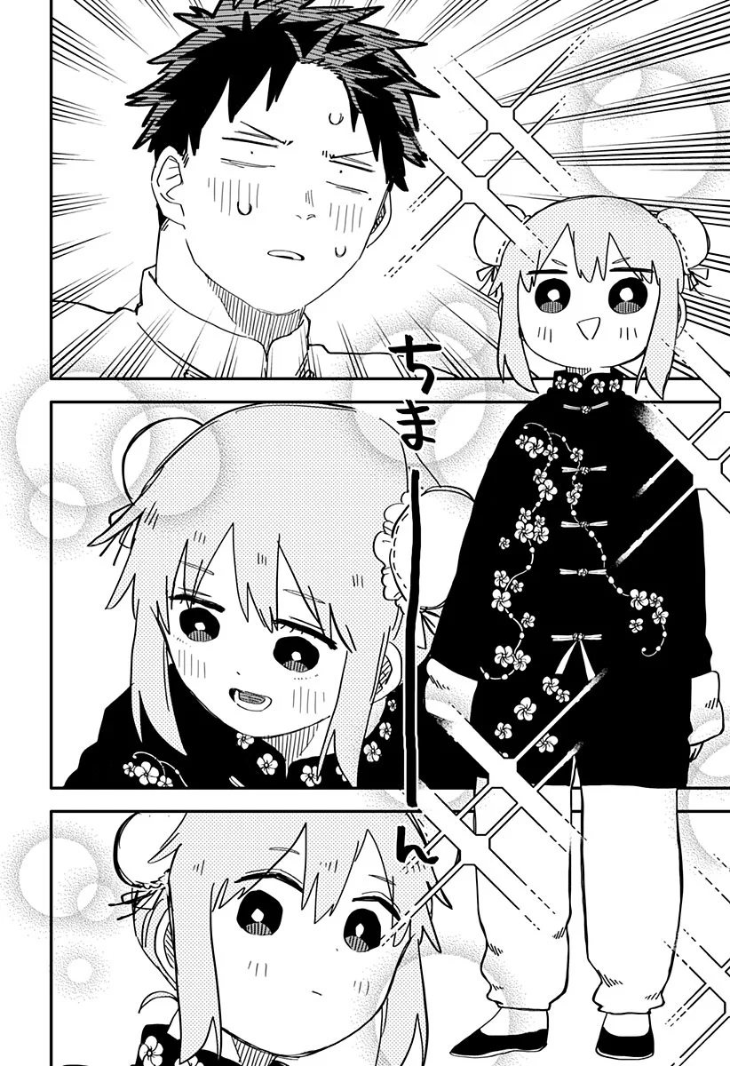 Youchien WARS Capítulo 72 - Page 17