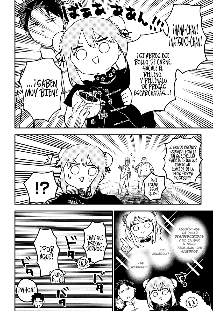 Youchien WARS Capítulo 73 - Page 13